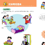 个人中心_好搜问答